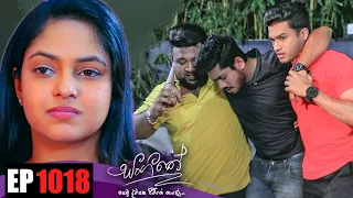 Sangeethe ( සංගීතේ ) | Episode 1018 20th March 2023