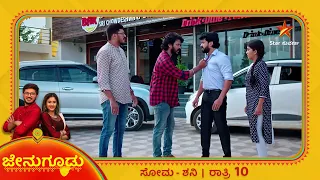 Shashank finds Rohit | Jenugudu | Star Suvarna