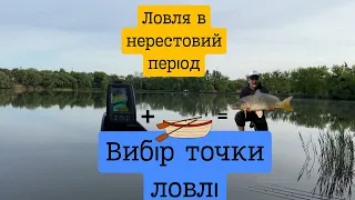 ЛОВЛЯ КОРОПА ВЕСНОЮ. ВИБІР ТОЧКИ ЛОВЛІ. ЛОВЛЯ НА ДАМБІ В НЕРЕСТОВИЙ ПЕРІОД. Поводці не витримують 😱😱