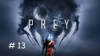 Prey (2017) — Коды от сейфов и их расположение. Уникальный золотой пистолет, ложная концов