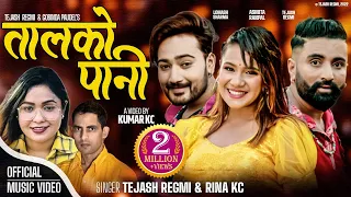 Taalko Paani (तालको पानी) Tejash Regmi & Rina Kc Ft. Lomash Sharma, Asmita Ranpal New Lokdohori Song