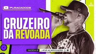 CRUZEIRO DA REVOADA - DODÔ PRESSÃO - CARNAVAL DO TRATOR 2023 - MÚSICA NOVA 2023