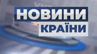 Росія стягує військову техніку до кордонів України/Про рейтинги Зеленського та "слуг"/ НОВИНИ КРАЇНИ