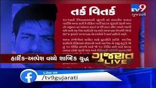 TV9 Headlines @ 7 PM: 5/11/2019| TV9GujaratiNews