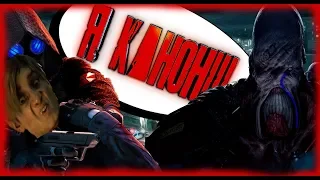 Фанаты ненавидят Nemesis в Resident Evil 3 |  Альтернативная Вселенная Resident Evil