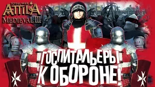 Тамплиеры VS Госпитальеры ● SETTING EPIC BATTLE ●  Attila Total War Medieval Kingdoms