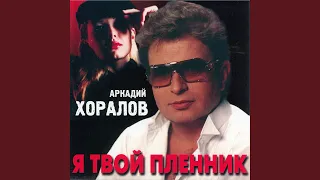 Новогодние игрушки (Remix)