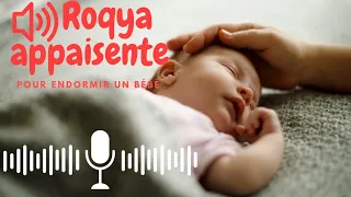 Roqya apaisante pour faire dormir les bébés et les protéger