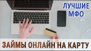 Микрозайм до зарплаты: получите деньги в долг до следующей зарплаты без лишних проблем