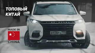 Cheryexeed TXL,  Прокатился и купил себе вместо Haval