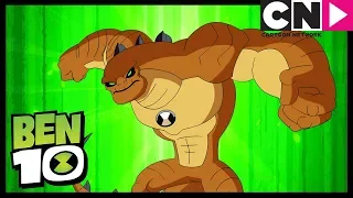 Бен 10 на русском | Непобедимый Кевин - Гумангозавра - НОВЫЙ ЧУЖОЙ | Cartoon Network