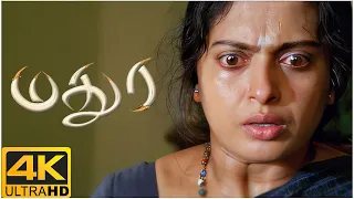 Madhurey Tamil Movie | Police respect Thalapathy Vijay | Sonia Aggarwal | Vadivelu