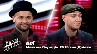 Ostap Drivko vs. Maksym Borodin  — "ALE" — The Battles — The Voice Show Season 12