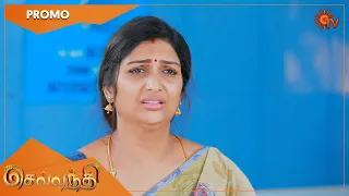 Sevvanthi - Promo | 29 October 2022 | Sun TV Serial | Tamil Serial