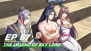 [Multi-sub] The Legend of Sky Lord Episode 67 | 神武天尊 | iQiyi