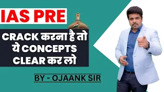 How to Read NCERT for UPSC | UPSC के लिए NCERT कैसे पढ़ें ? | Tips by Ojaank Sir