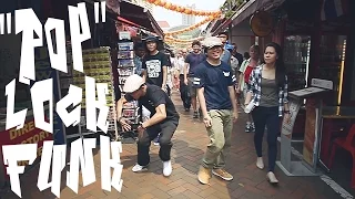 Dogg Master - Pop Lock Funk | 登婆街 Temple Street Popping