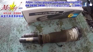 Replace Front Air Suspension Shock on MERCEDES S350 W220 3.7L 2003~2005 M112.972 722.644