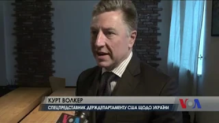 Курт Волкер: Не допустити повторення російської агресії в Криму - головне завдання нині