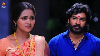 Chinna Marumagal | 3rd to 7th June 2024 - Promo