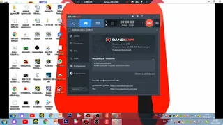 как настроить игровой режим в Bandicam