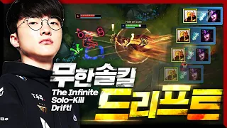 Buckle up! Faker’s Azir The Master of the D-RIFT! Skrrt Skrrt!