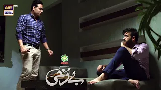 | ARY Digital Drama