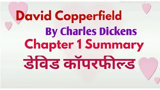 Chapter - 1 of David Copperfield by Charles Dickens  | Summary and explanation [ in Hindi ]