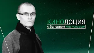 Предновогодняя премьера комедии «Квартета И» и экранизация «Алисы в стране чудес»