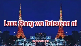 Kazumasa Oda - Love  Story wa Totsuzen ni (Romaji/English)