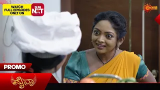 Mynaa- Promo | 21 May 2024 | Udaya TV Serial | Kannada Serial