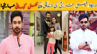 Faisal Qureshi Biography Age Wife Daughter Drama Family Height | Saad Creator