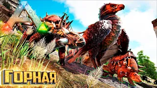 Три Гада Фарм Бригада - ARK Survival Evolved Island Выживание #4