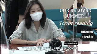SCRIPT READING + OUR BELOVED SUMMER +ENG/ESP subs! KIM DAMI & CHOI WOO SHIK #그해우리는 #OurBelovedSummer