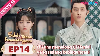 Salah Tandu Pasangan Benar (Wrong Carriage Right Groom) EP14 Part 3 |Highlight|Tian Xiwei/Ao Ruipeng