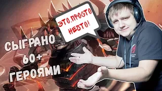 ВИРТУС ПРО СОЗДАЮТ ИСТОРИЮ | ПОЛУФИНАЛ Virtus Pro vs LGD - THE SUMMIT 7