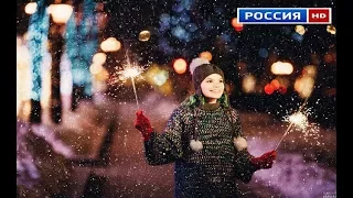 История Большой Любви 2017, САМАЯ ЗАХВАТЫВАЮЩАЯ МЕЛОДРАМА 2017 ЭТОЙ ЗИМЫ