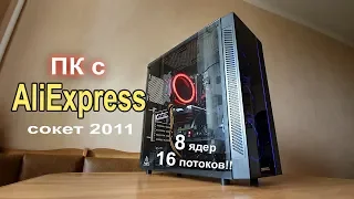 GTX 1660 Xeon 2650v2 lga2011 ПК с AliExpress