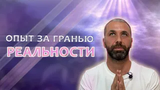 Это чувствует только Просветленный. Явные признаки Просветления.