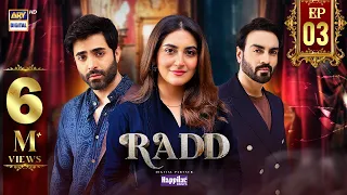 Radd Episode 3 | Digitally Presented by Happilac Paints (English Subtitles) | ARY Digital