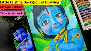 Little Krishna Drawing Tutorial, How To Draw Krishna oil pastel