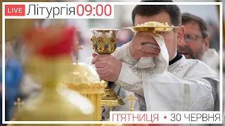 Свята Літургія | ЩОДЕННО 09-00 ● ПРЯМА ТРАНСЛЯЦІЯ молитви з головного собору, Київ УГКЦ ● 30.06.2023