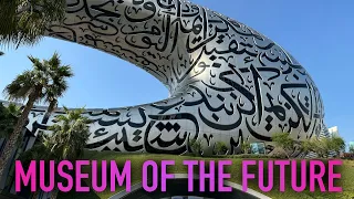 Visiting Museum of The Future | زيارة إلى متحف المستقبل