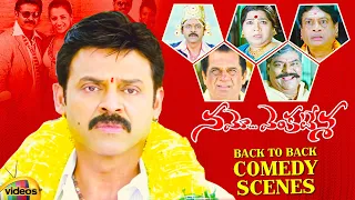 Namo Venkatesha Movie Back To Back Comedy Scenes | Venkatesh | Trisha | Brahmanandam | Mango Videos