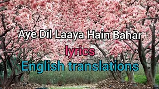 AYE DIL LAYA HAI BAHAAR ENGLISH TRANSLATION