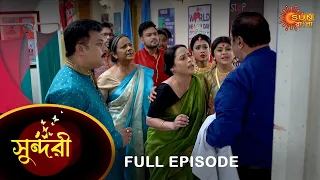 Sundari - Full Episode | 29 Nov 2022 | Full Ep FREE on SUN NXT | Sun Bangla Serial