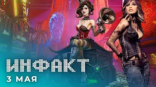 Кадры новой Battlefield, Мокси в фильме Borderlands, зарплата Бобби Котика и боссов CD Projekt...