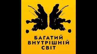 Випуск дев'ятнадцятий (S3E19) про обсесивно-компульсивний розлад