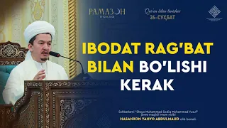 Ibodat rag'bat bilan bo'lishi kerak | Ибодат рағбат билан бўлиши керак | Hasanxon Yahyo Abdulmajid