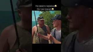 Прикол на рыбалке, оскарбленный червь!!! (A joke on fishing, an embezzled worm!!!)